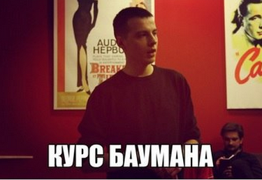 Запись онлайн-школы Нико Баумана. Сила фокуса вним_0.png